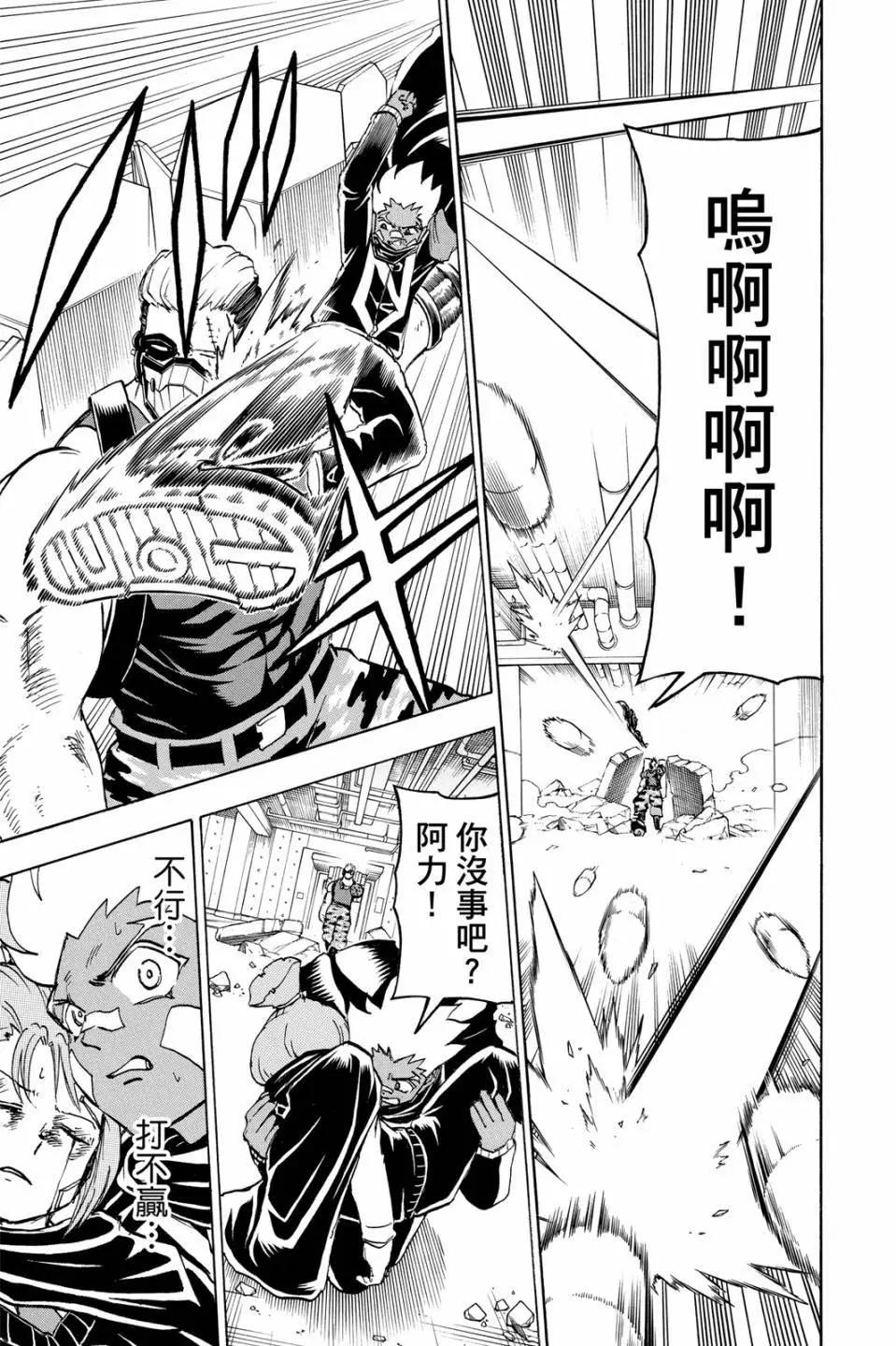 第 116 页
