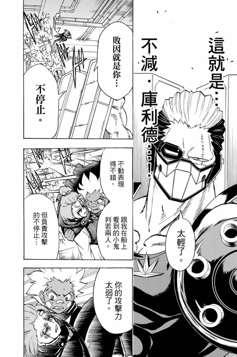 第 117 页