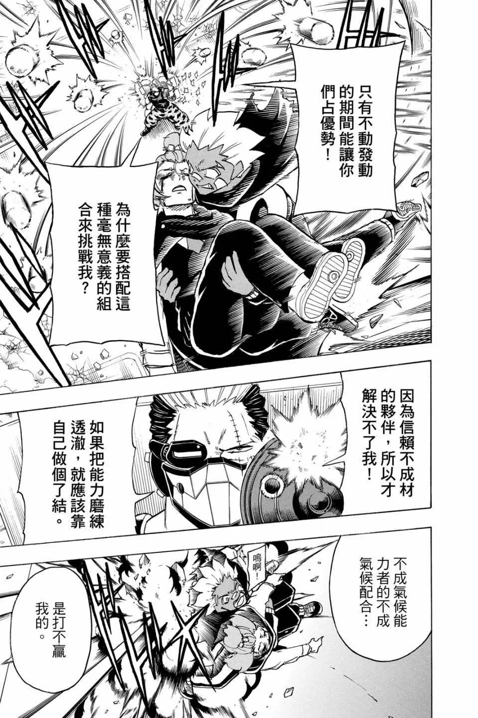 第 118 页