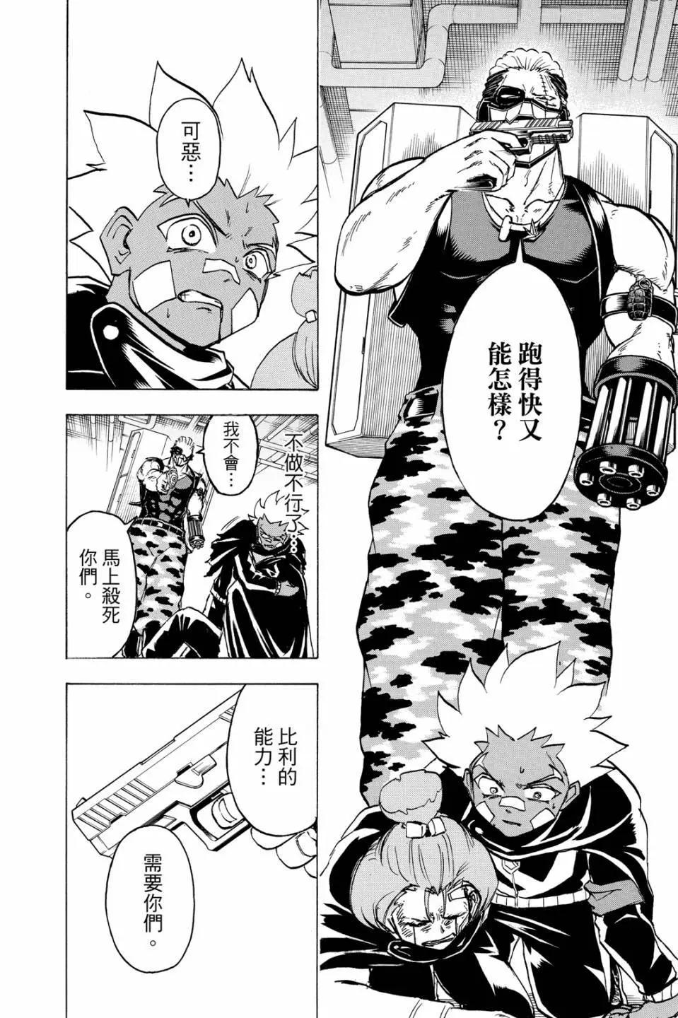 第 119 页