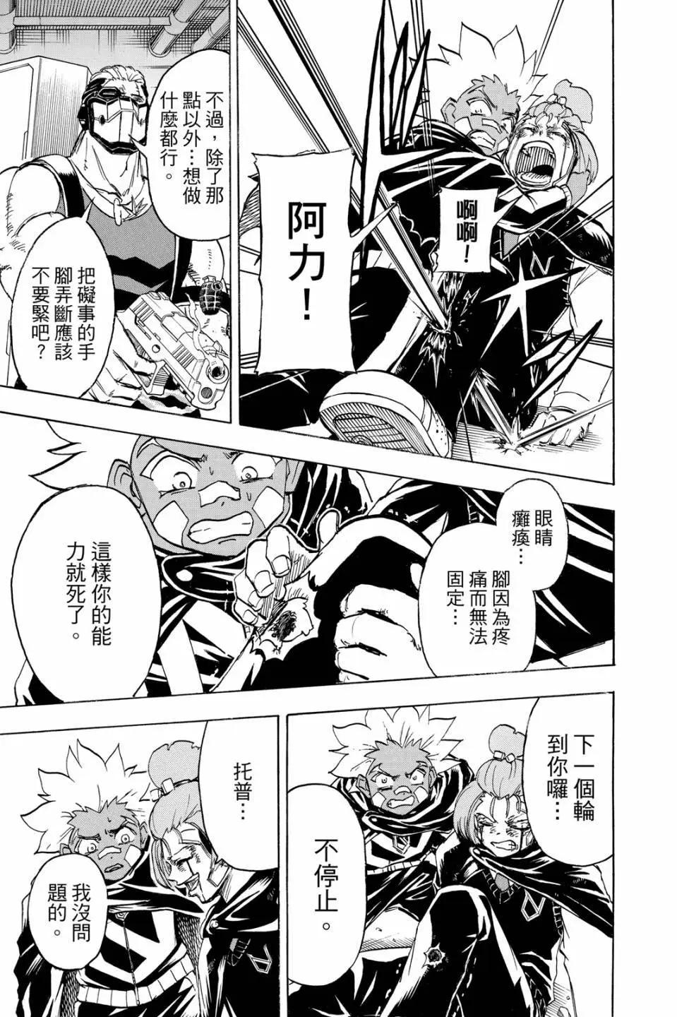 第 120 页