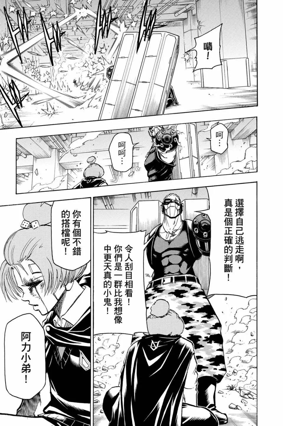 第 122 页
