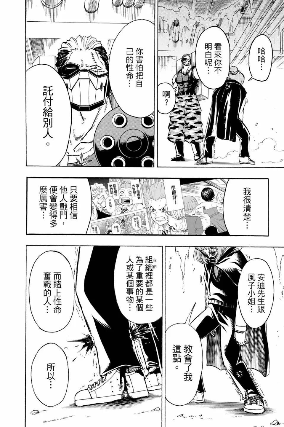 第 123 页