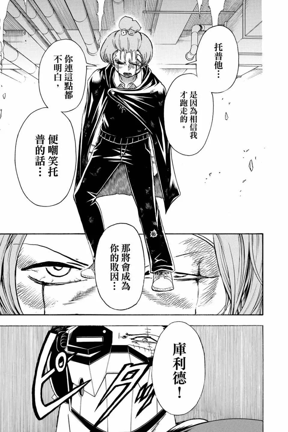 第 124 页