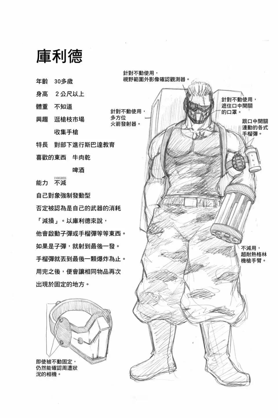 第 127 页