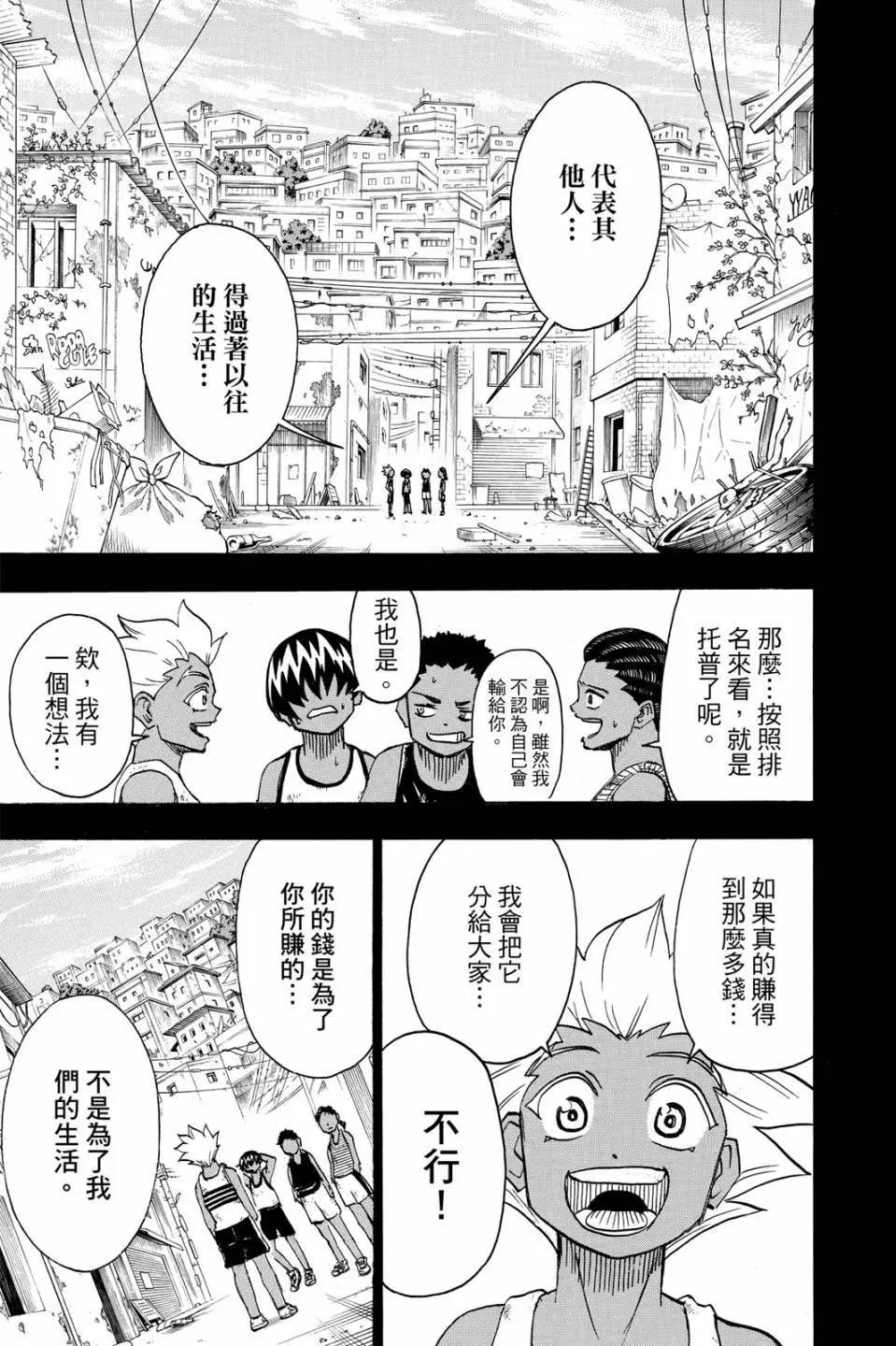 第 130 页
