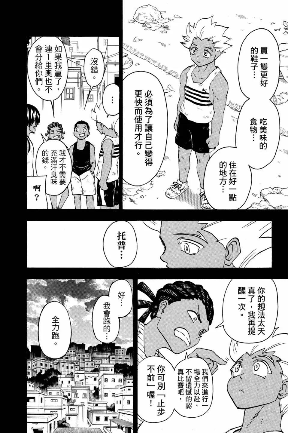 第 131 页