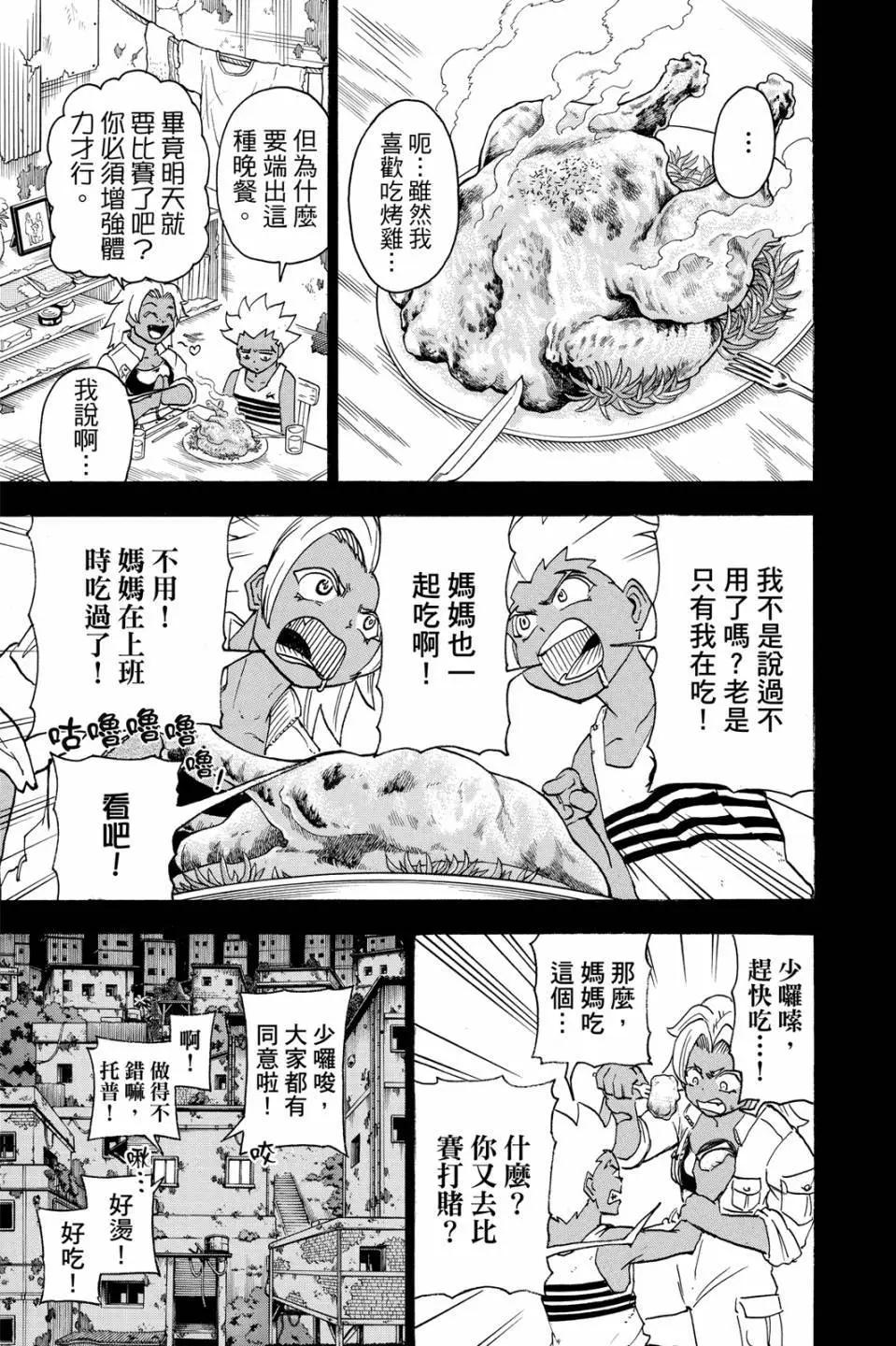 第 132 页