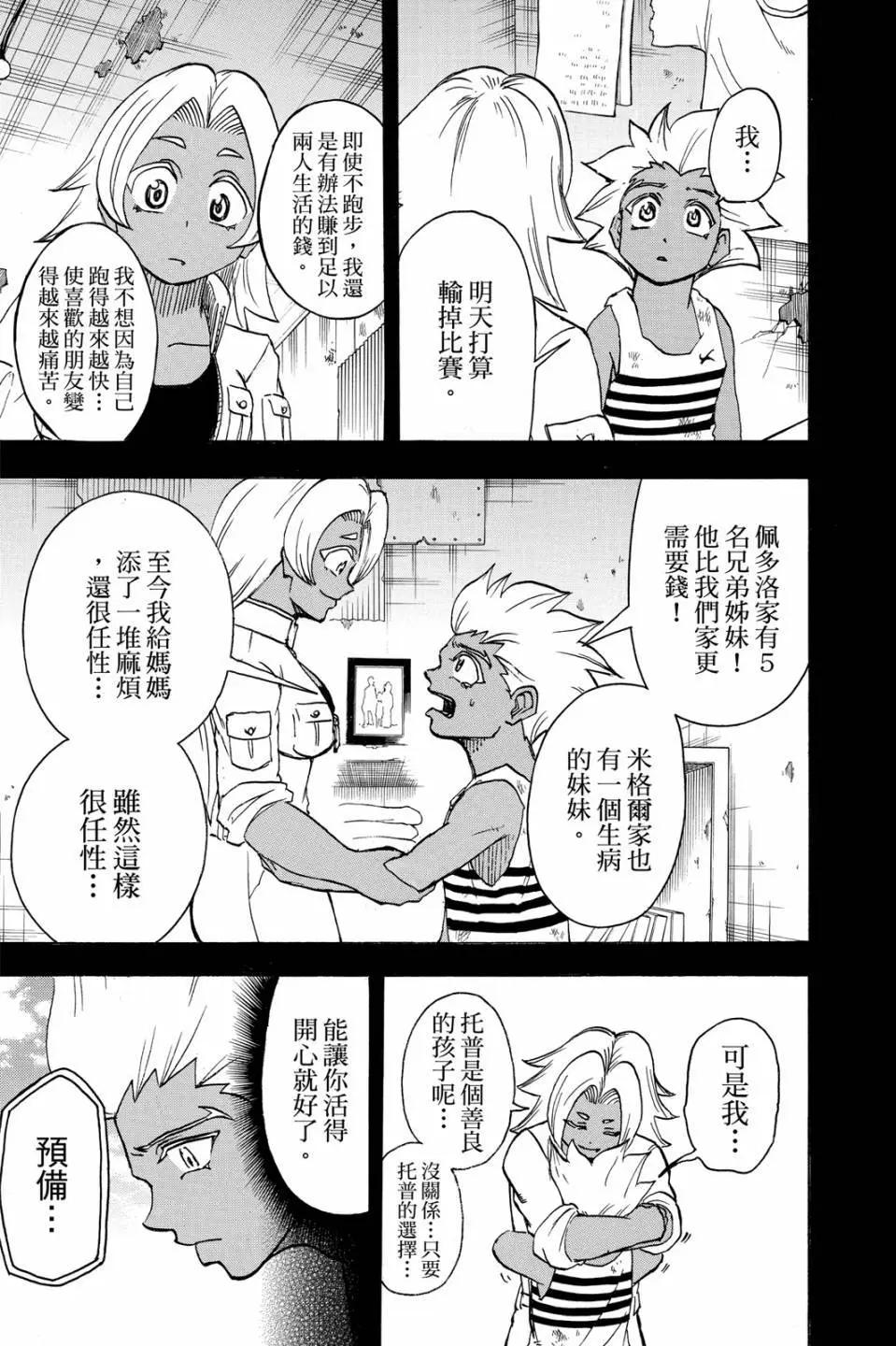 第 134 页