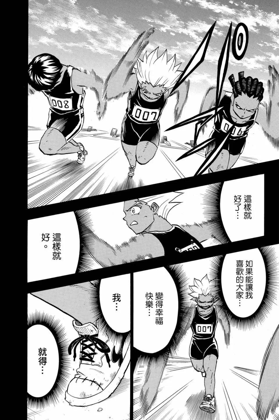 第 135 页