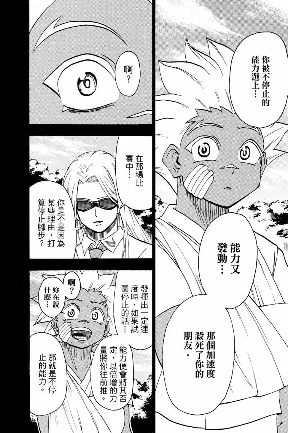 第 139 页