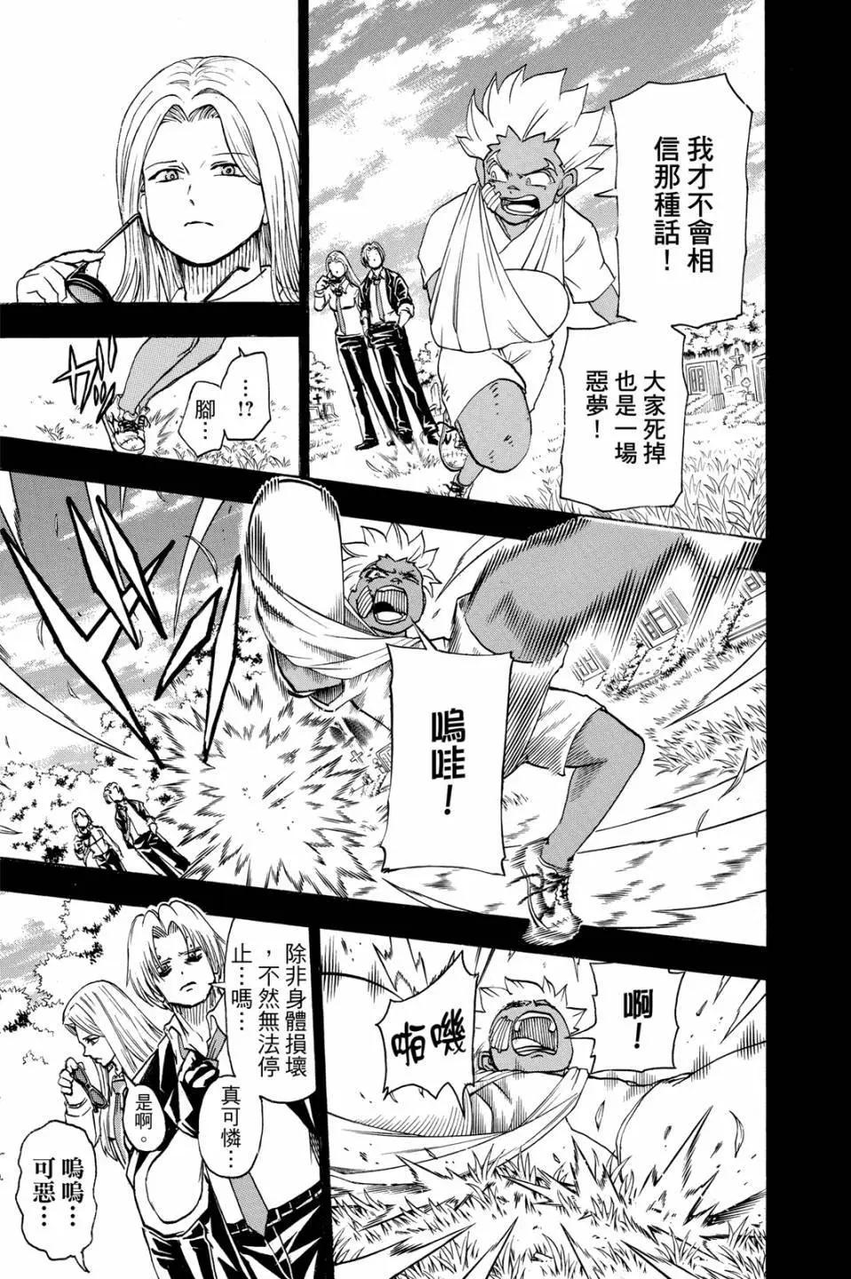 第 140 页