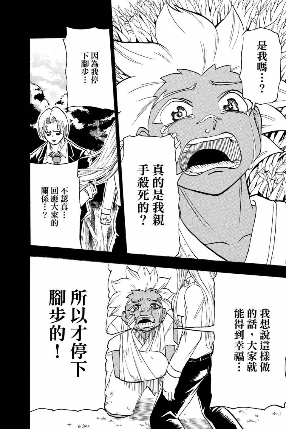 第 141 页