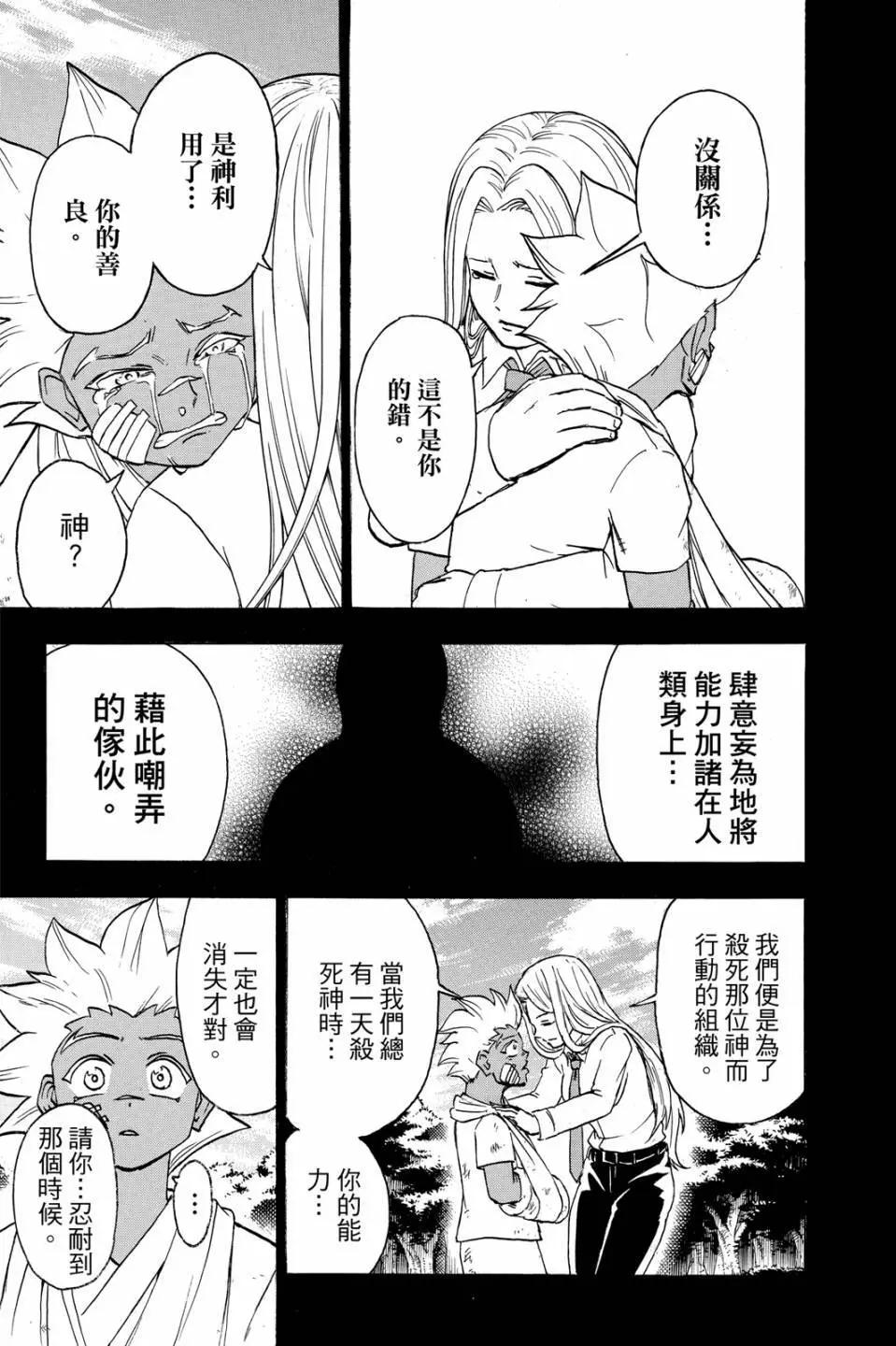 第 142 页