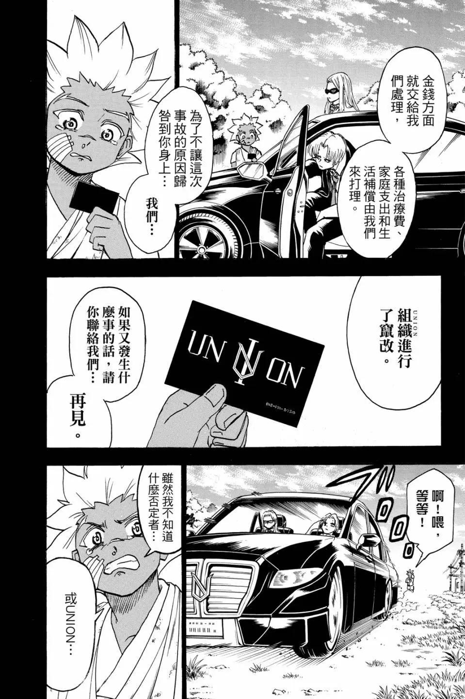 第 143 页