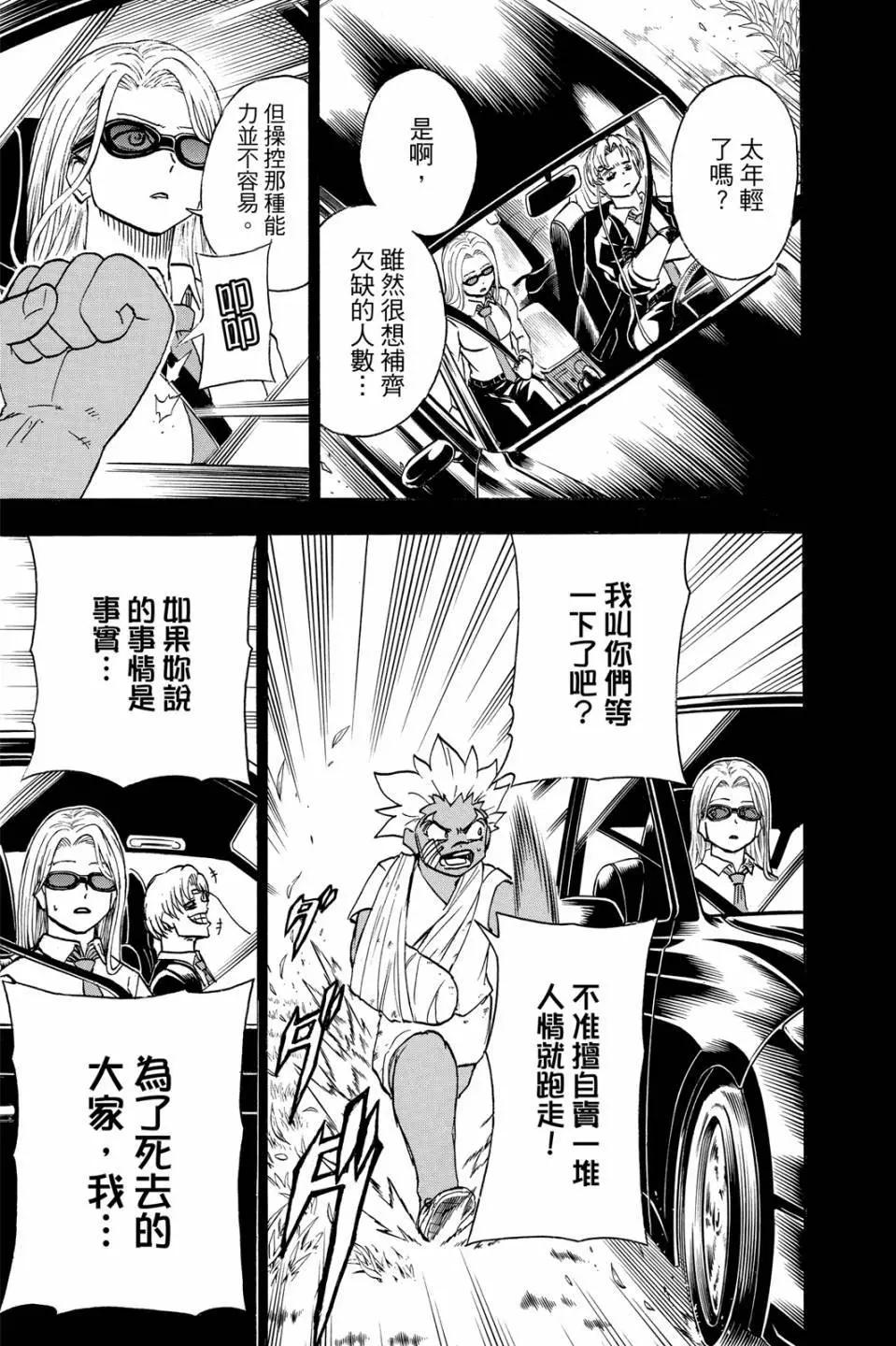 第 144 页