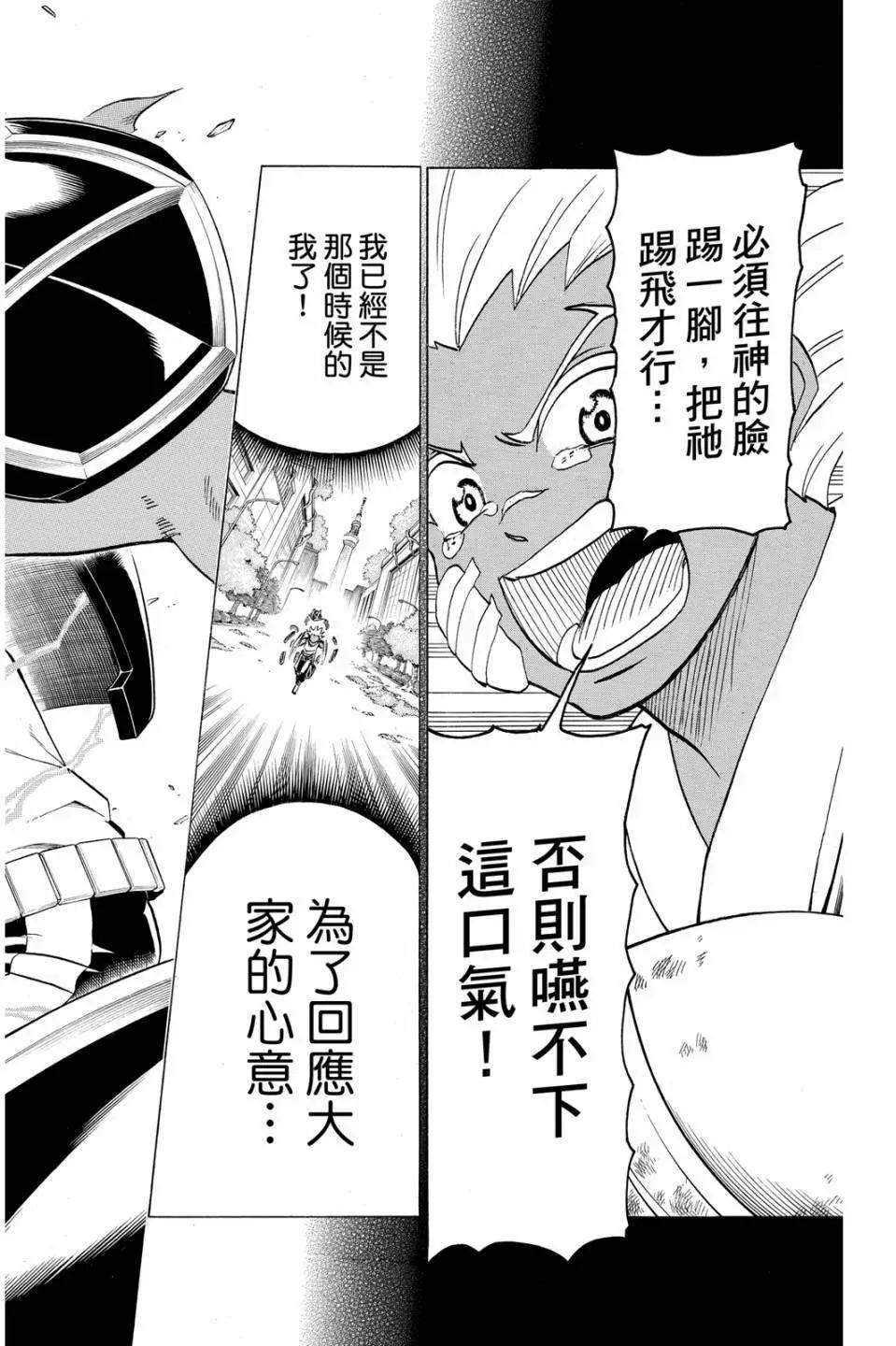 第 145 页