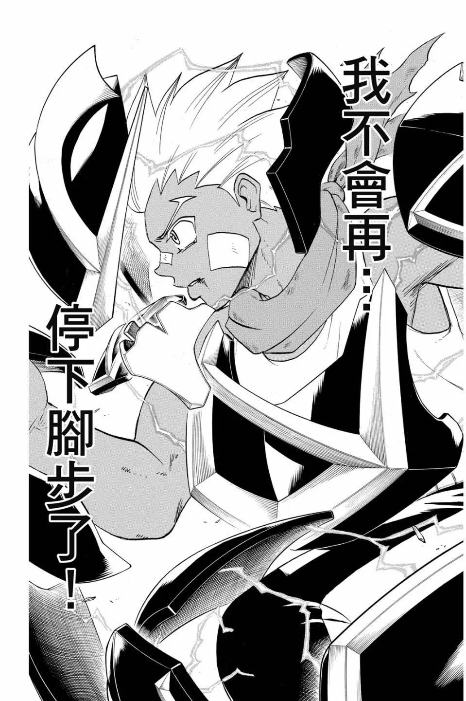 第 146 页