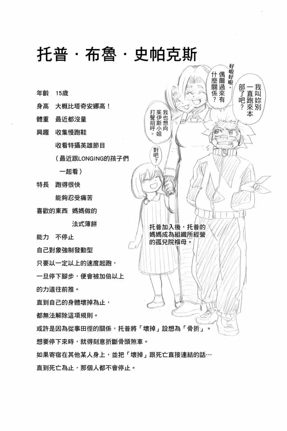 第 147 页