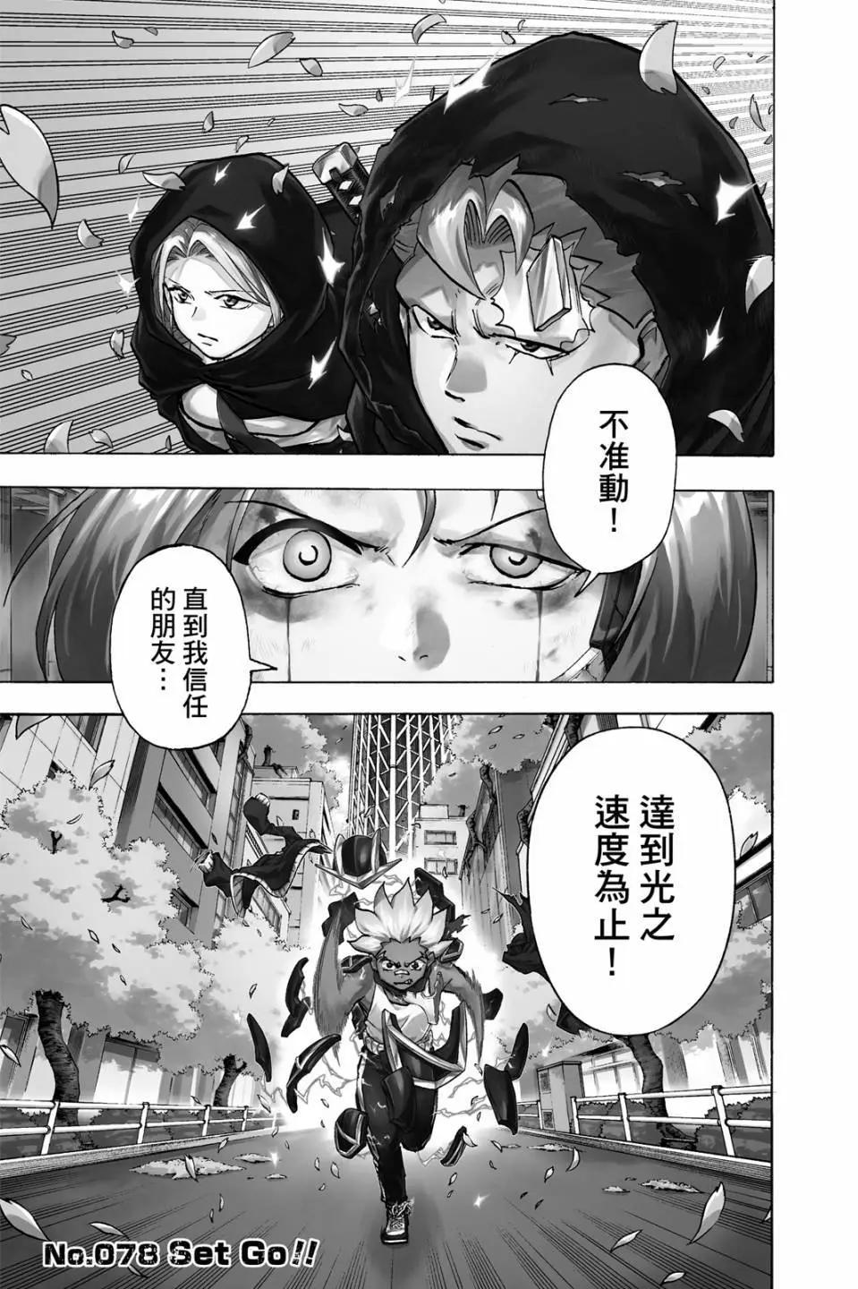 第 148 页