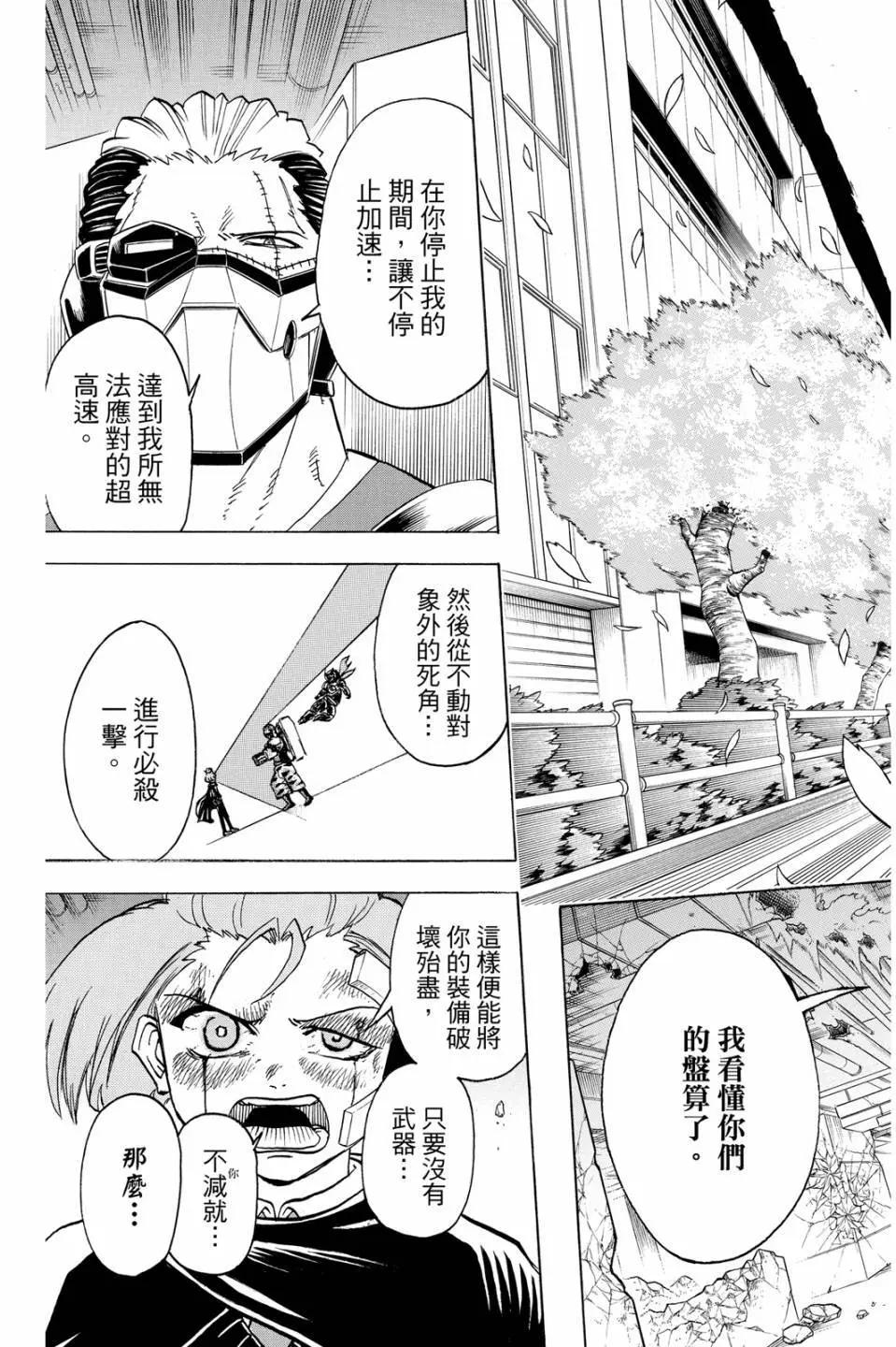 第 154 页