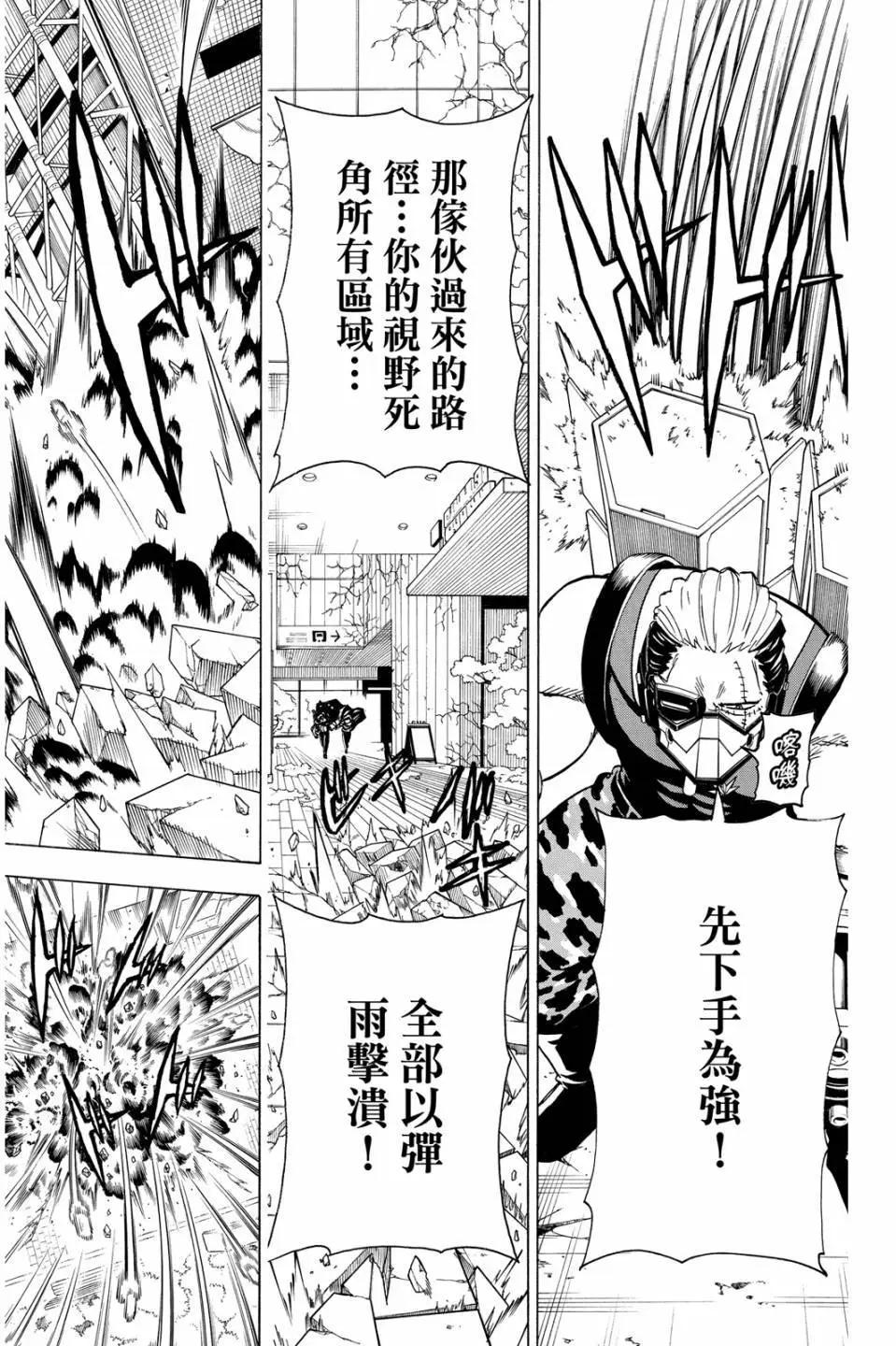 第 155 页