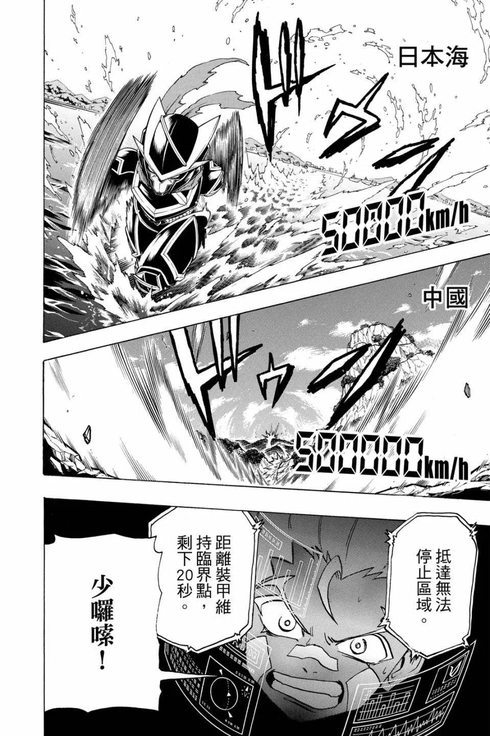 第 157 页