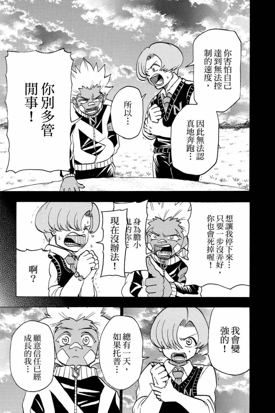 第 160 页