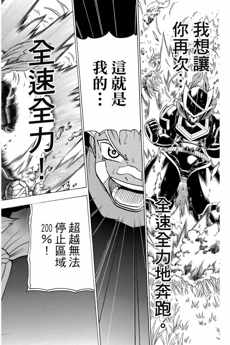 第 161 页