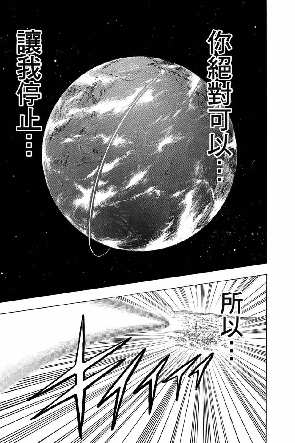 第 164 页