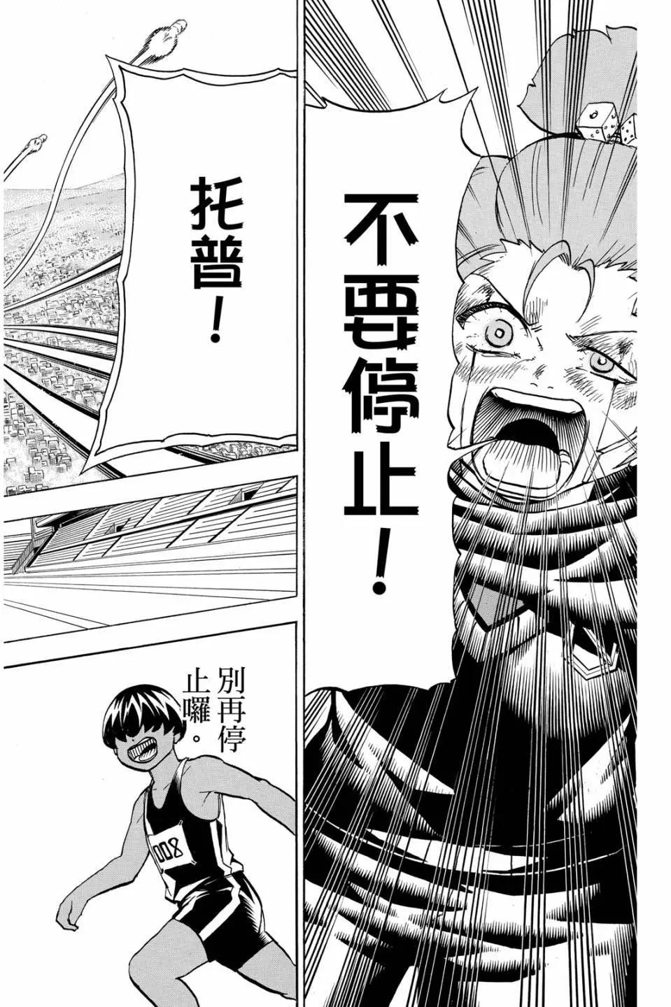 第 165 页