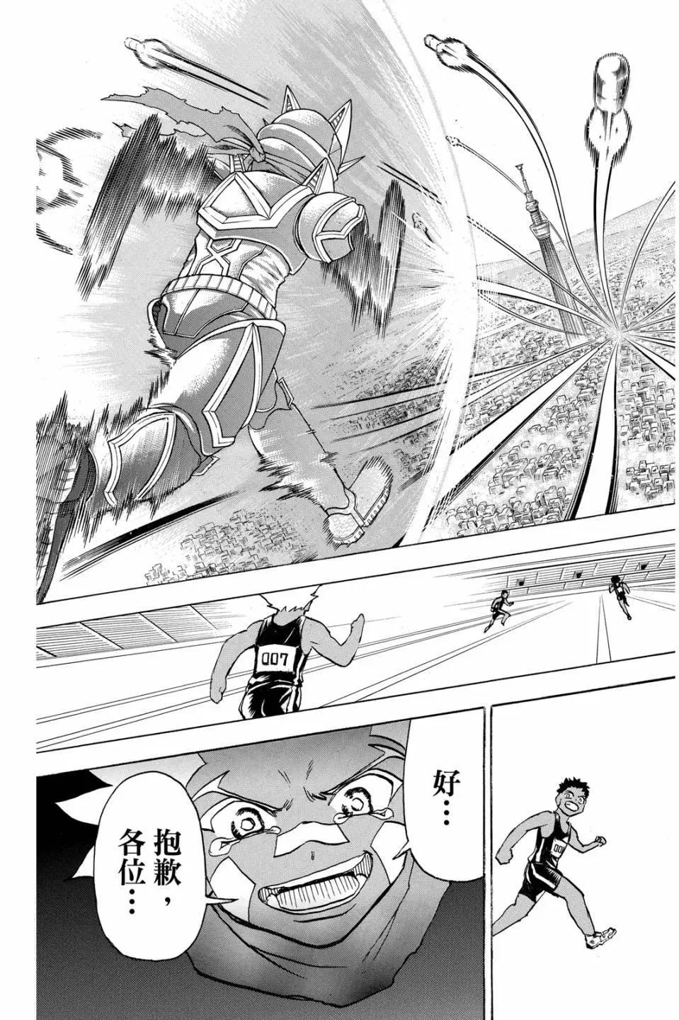 第 166 页