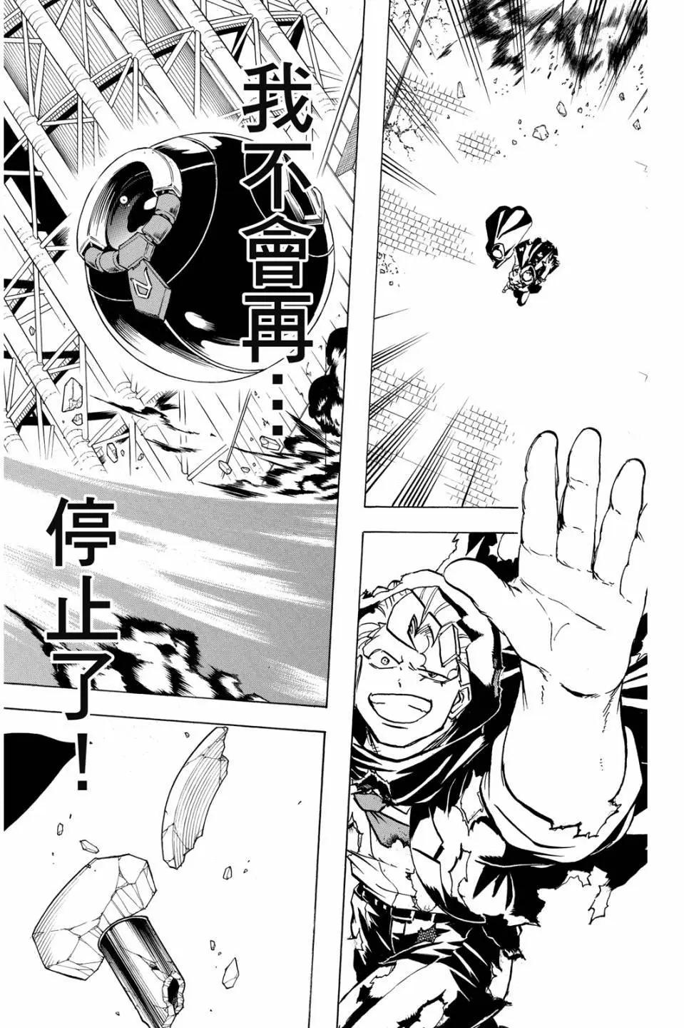 第 167 页