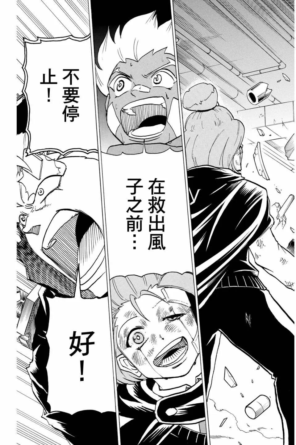 第 170 页