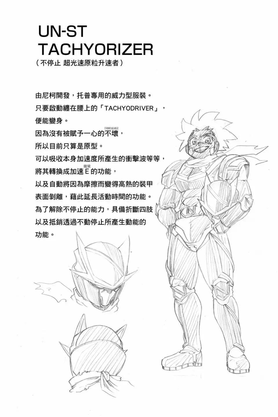 第 171 页