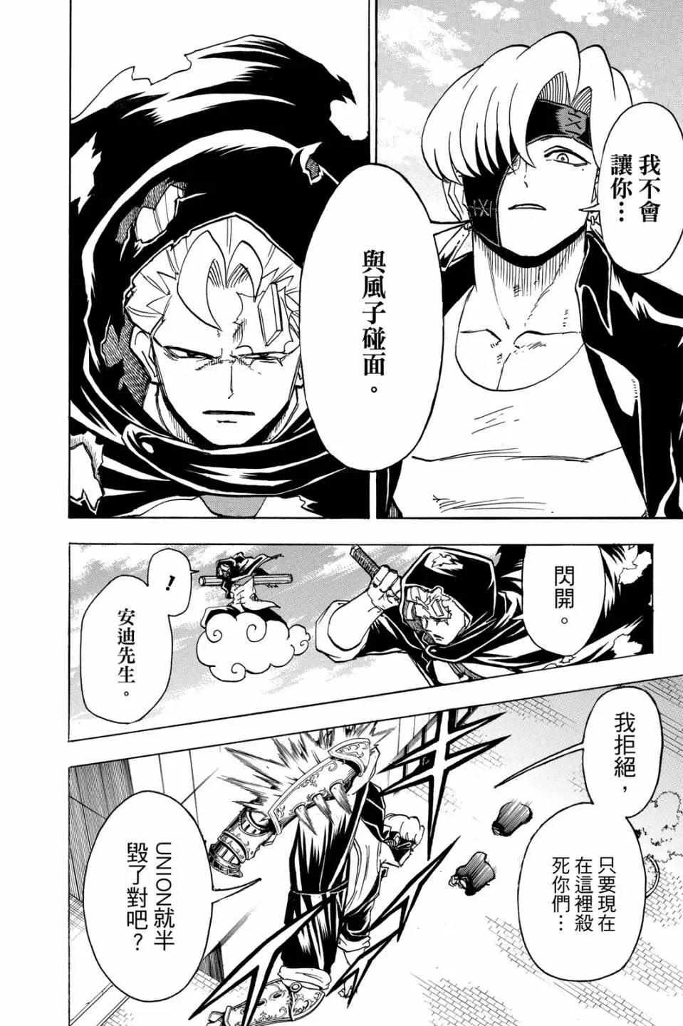 第 175 页