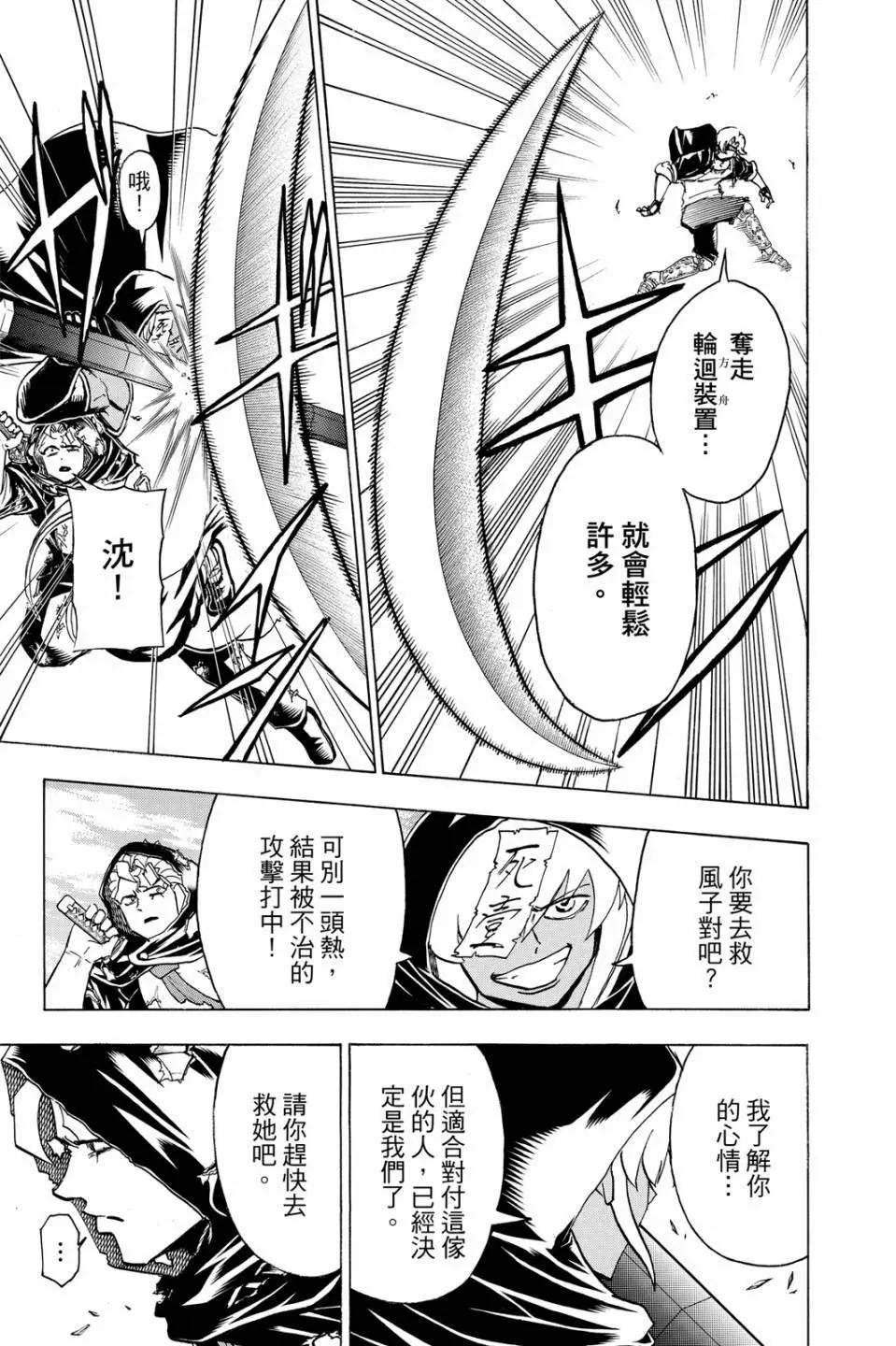 第 176 页