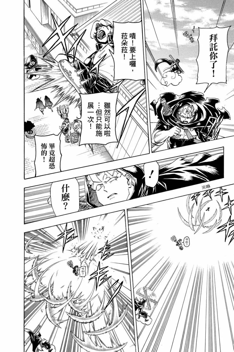 第 177 页