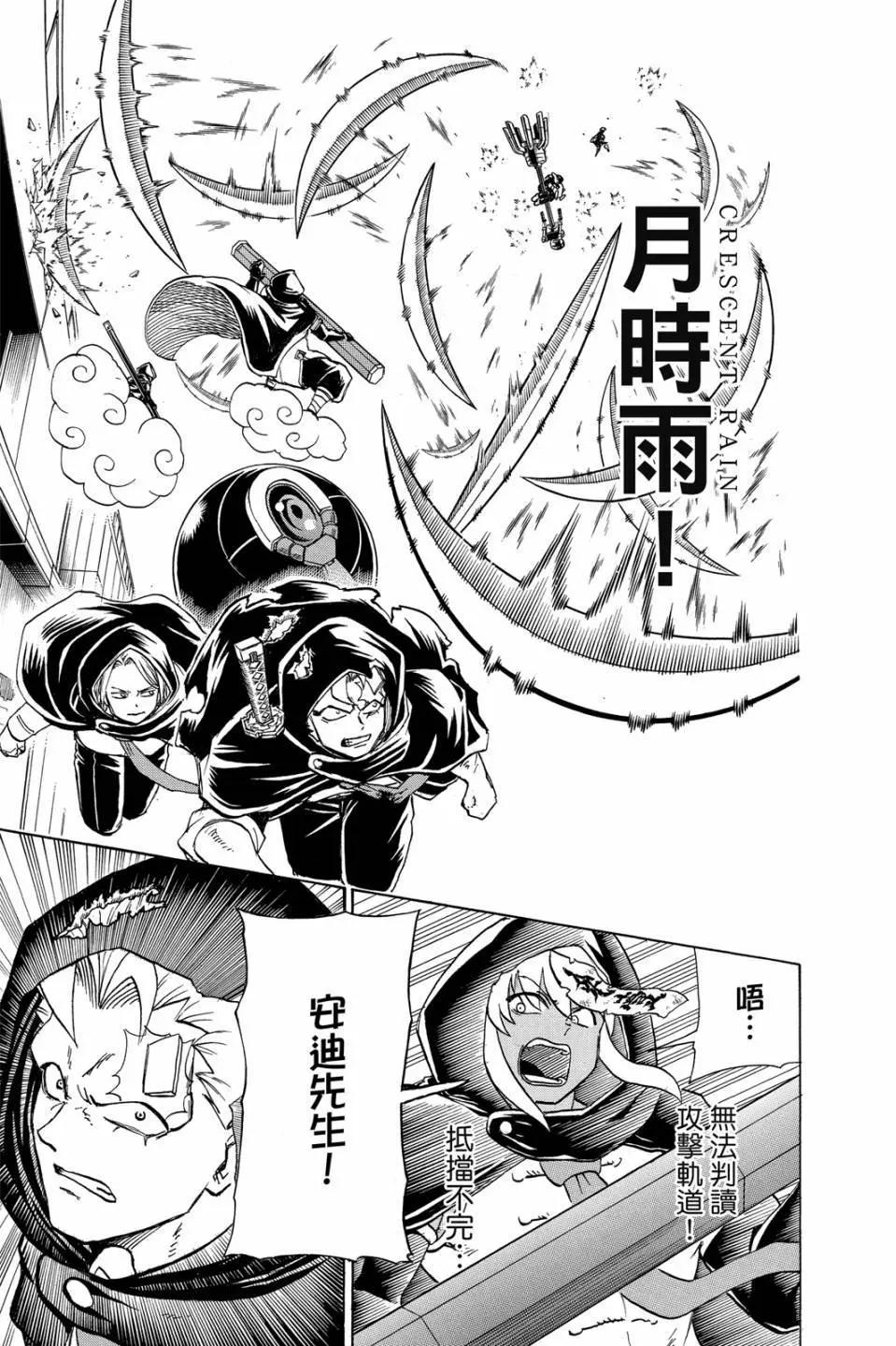 第 178 页