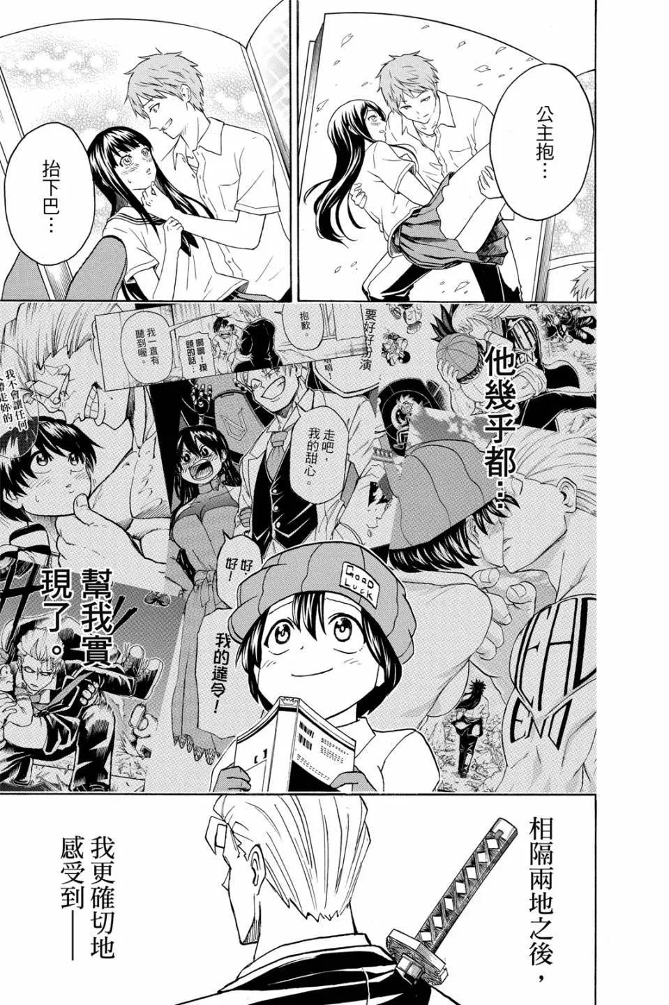 第 18 页