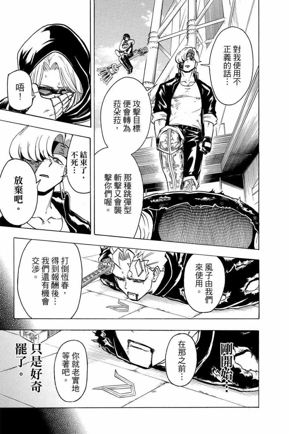 第 180 页
