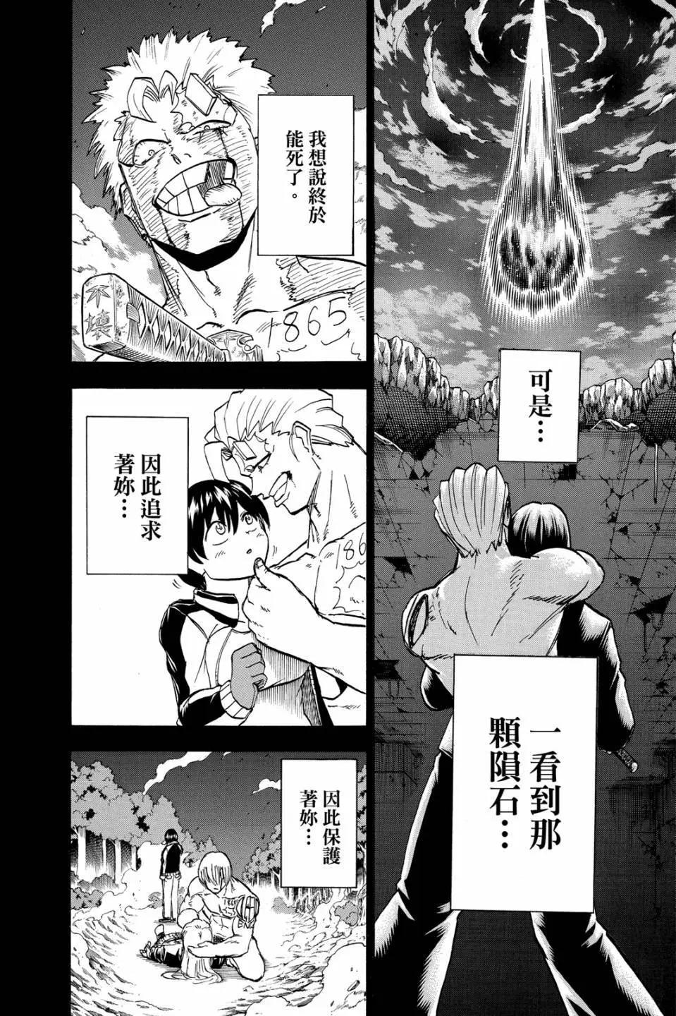 第 181 页