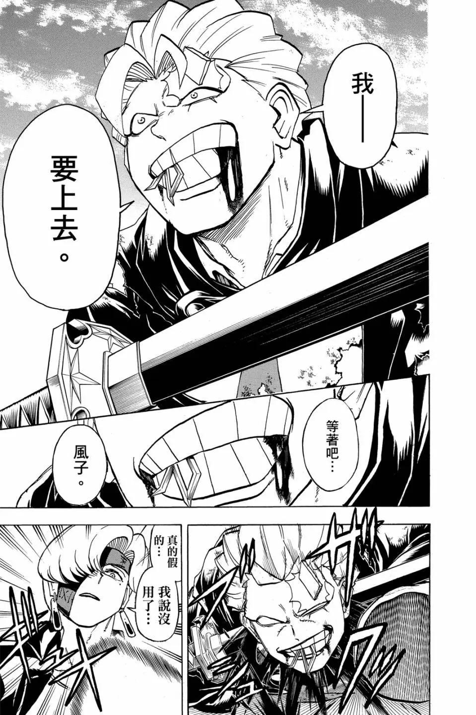第 184 页