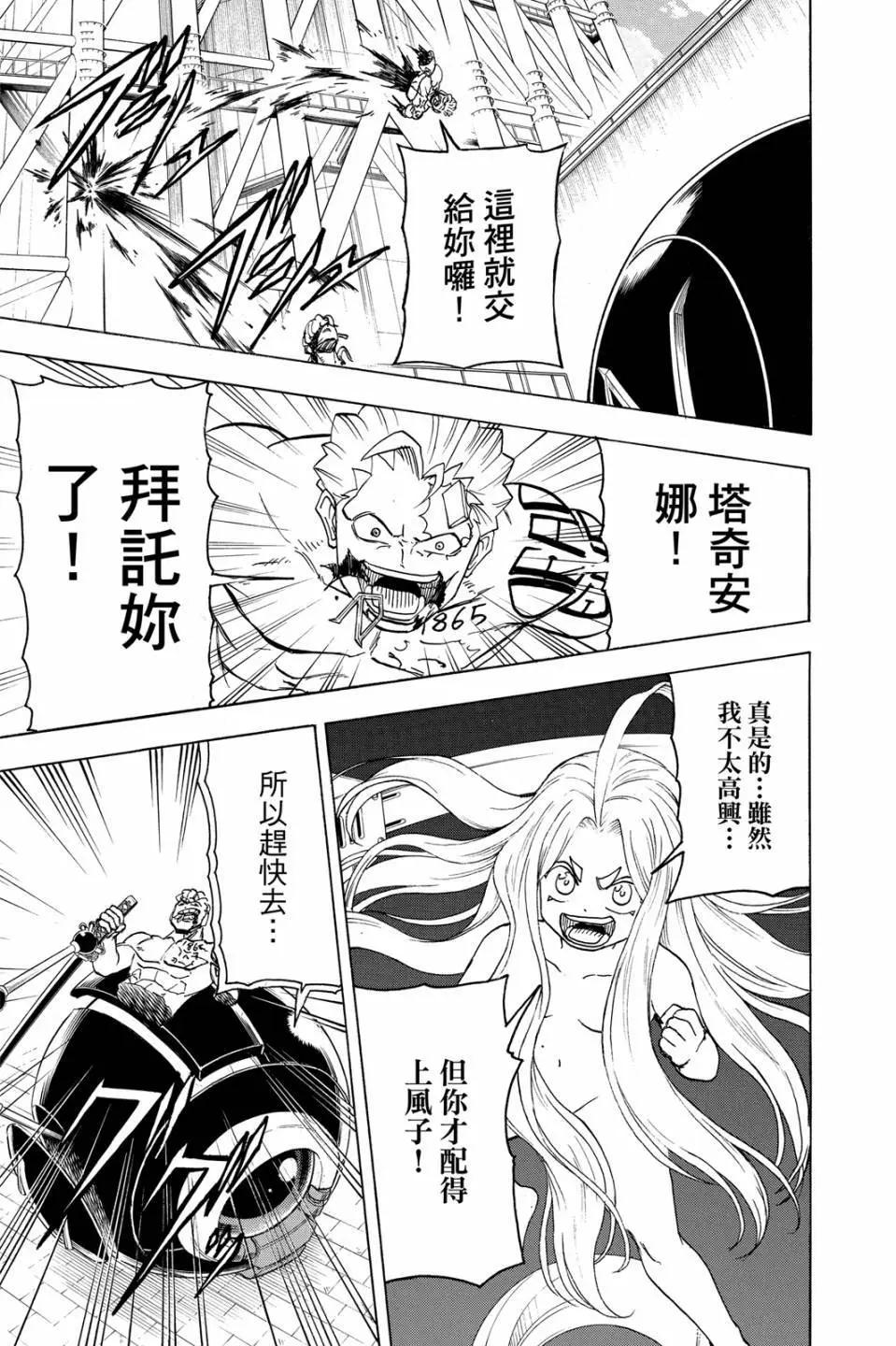 第 186 页