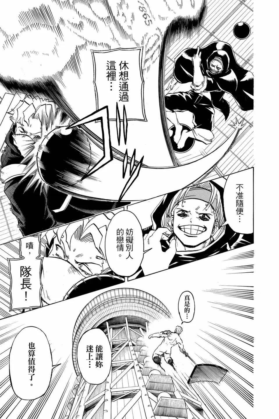 第 188 页