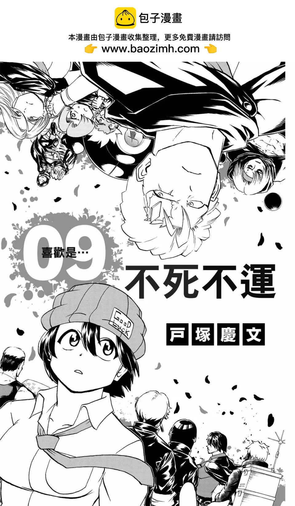 第 2 页
