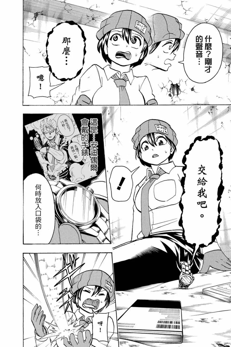 第 21 页