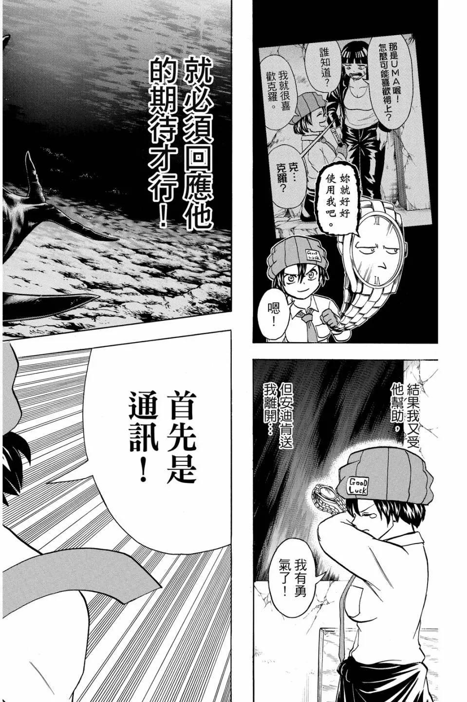 第 23 页