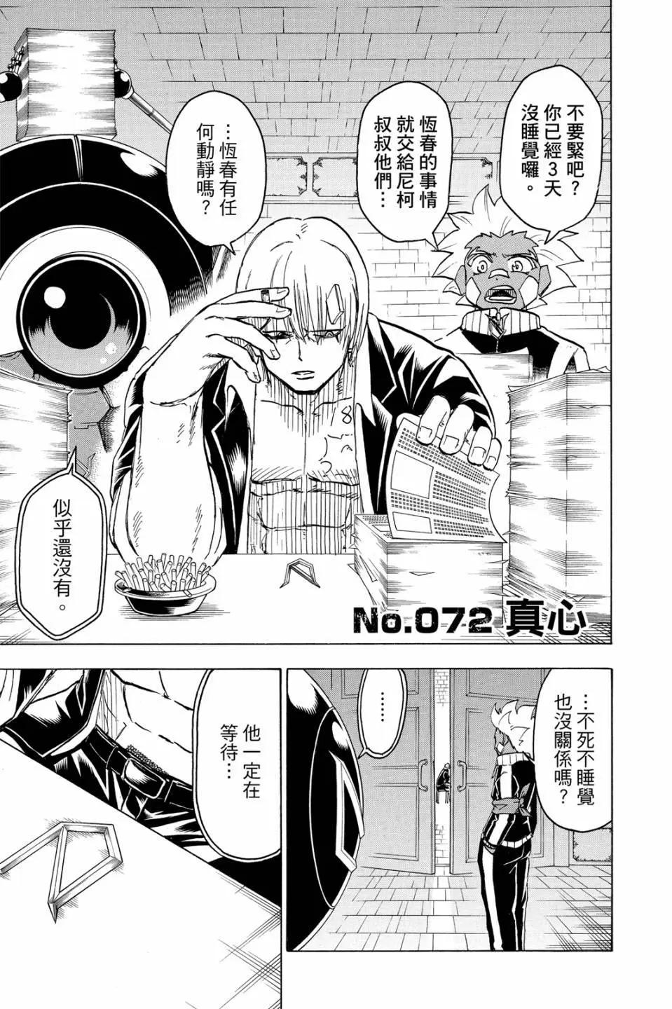 第 26 页