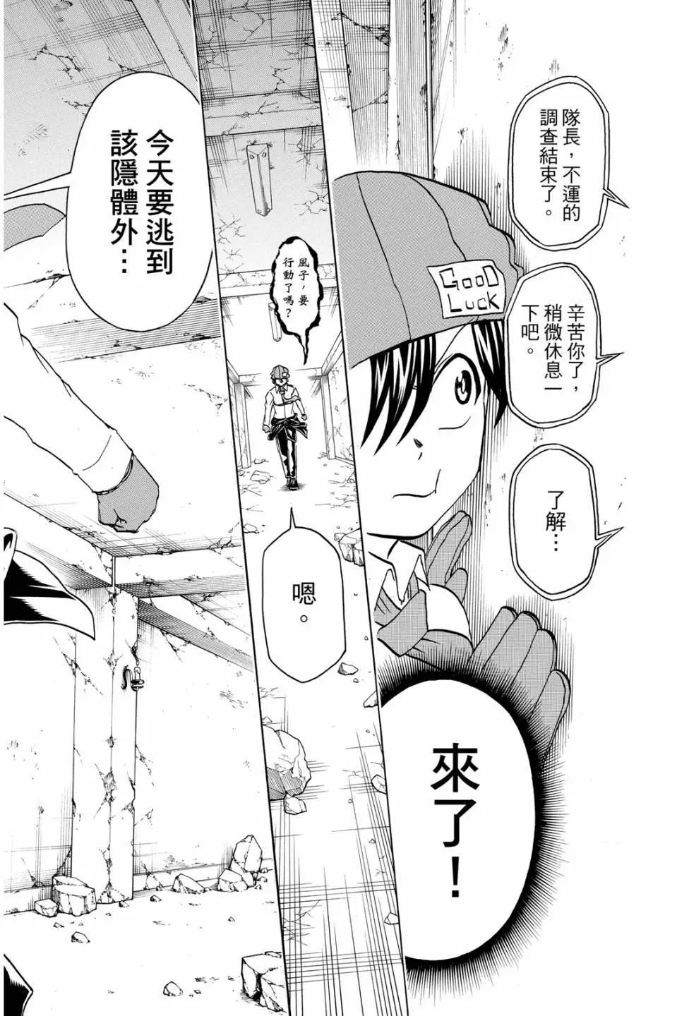 第 29 页